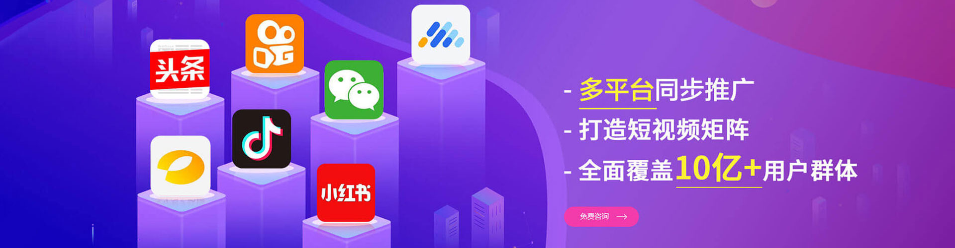 路桥头条信息流