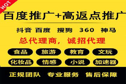百度关键词推广价格详解：从入门到精通的实战经验