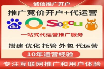 竞价推广的智慧：如何让品牌在市场中脱颖而出