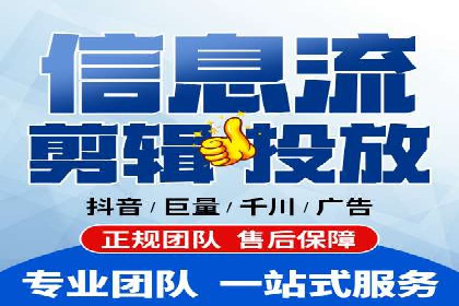 信息流推广开户案例：教你如何精准定位目标用户