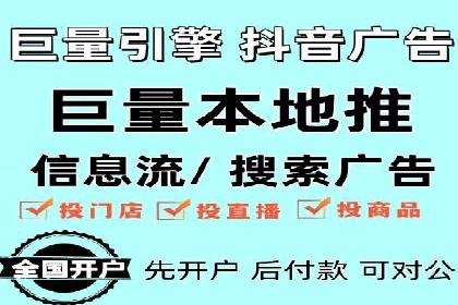 百度搜索推广的竞价排名机制及效果评估